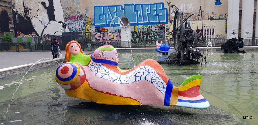 מזרקת סטרווינסקי